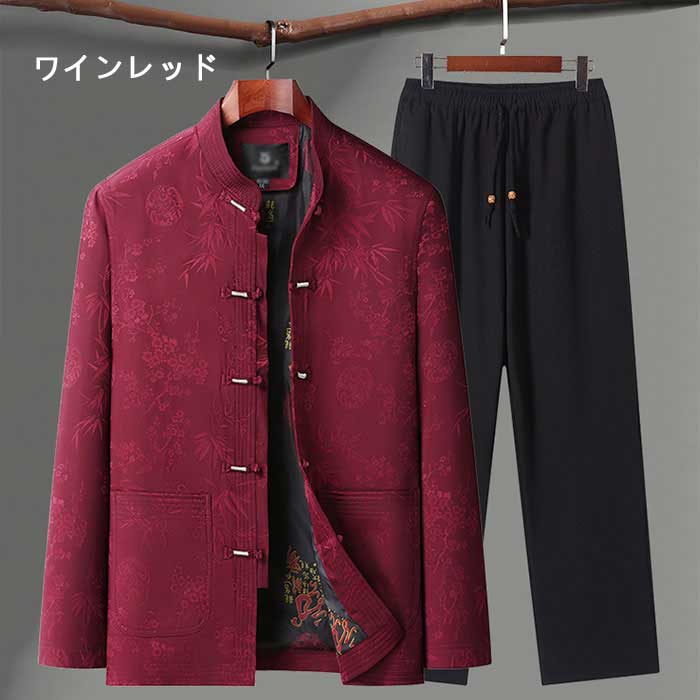 メンズ上下セット 唐装 メンズ服 上下セット 全4色 ジャケット パンツ チャイナボ...