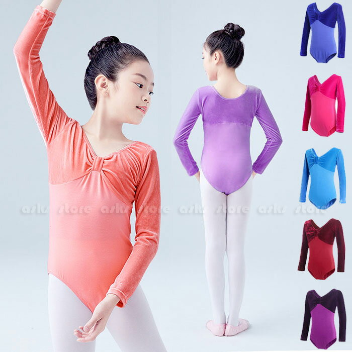 Rakuten - 子供ダンス服 バレエレオタード 全9色 長袖 半袖 レオタード トップス バレエ用品 ダンス衣装 ベロア 秋 バレエダンスウェア 子どもダンス衣装 レッスンウェア 練習着 バレエ 舞台衣装 演出服 ステージ衣装 発表会 キッズ ジュニア ダンス服 フィットネス 110-170cm