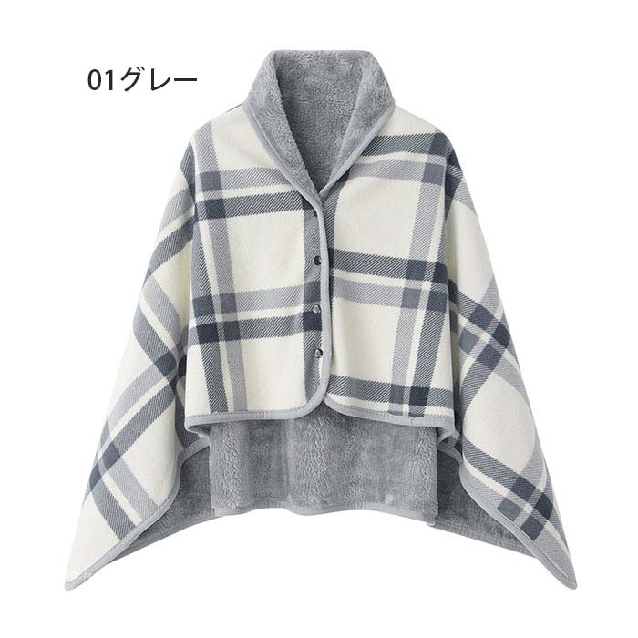 ブランケット 毛布 大判 ボタン付き 肩掛け ポンチョ風 レディース ひざ掛け ストール ファー 裏起毛 ショール 2WAY 裏ボア 膝掛け かけ毛布 寒さ対策 着る毛布 羽織 保温 ボア 軽量 暖か 防寒 秋 冬 もこもこ ふわふわ チェック柄 厚手 裏ボア 腰巻き あったか 寒さ対策 askshop-10004961 asks Dance Gear サンプル画像2