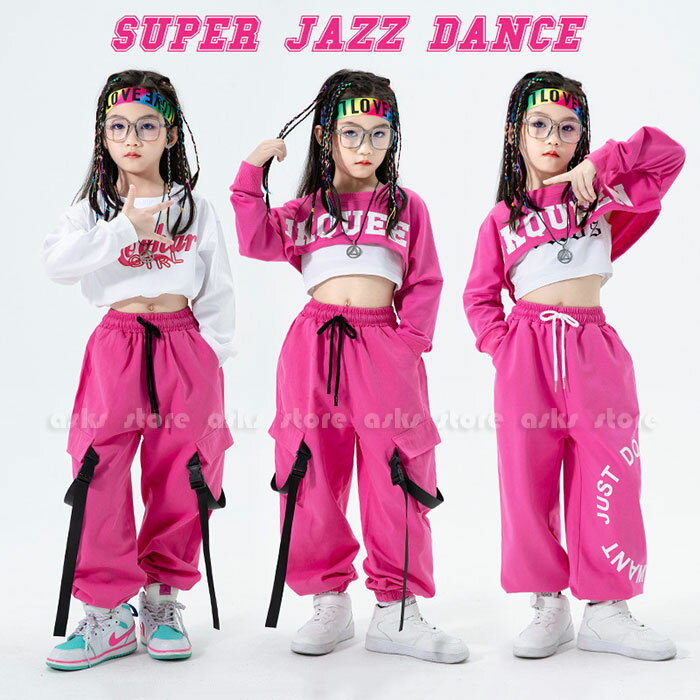 Rakuten - 女の子ジャズダンス衣装 セットアップ トップス 長袖 ヘソ出し タンクトップ パンツ カーゴパンツ ヒップホップ 欧米風ダンス衣装 練習着 ジュニア服 子ども 舞台ステージ演出服学園祭 発表会 韓国子供 ダンスレッスン着 卒業式 おしゃれ 110 120 130 140 150 160 170cm