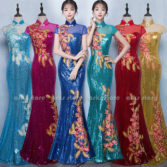 Rakuten - フォーマルドレス パーティードレス ワンピース イブニングドレス チャイナドレス 半袖 花刺繍 スパンコール シースルードレス 中華風 お呼ばれ 宴会 二次会ドレス 披露宴 演奏会 発表会 卒業式 合唱 お揃いドレス ゲストドレス 着痩せ エレガント おしゃれ 20代 30代 40代