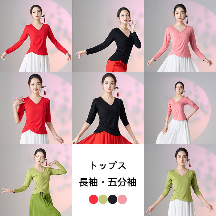 古典ダンス衣装 トップス 長袖 五分袖 Vネッ...の紹介画像2