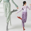 ダンスパンツ レディース ストレートパンツ 5色 モダンダンス ボトムス ズボン リボン付き ダンス練習着 ダンス用品 パンツ レッスン着 ダンスウェア ジャズ...