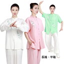 レディース太極拳服 シャツ単品/上下セット 太極拳服 半袖 長袖 花刺繍 大人 太極拳ウェア 太極拳 服 綿麻 涼しい 夏 武術表演服 民族風 舞台ステージ衣装...