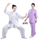 太極拳服 太極拳 ウェア 上下セット 五分袖 全8色 太極拳セット 夏服 花刺繍 チャイナボタン レディース 中華服 演武用 太極拳ウェア スポーツ 演武 表演...