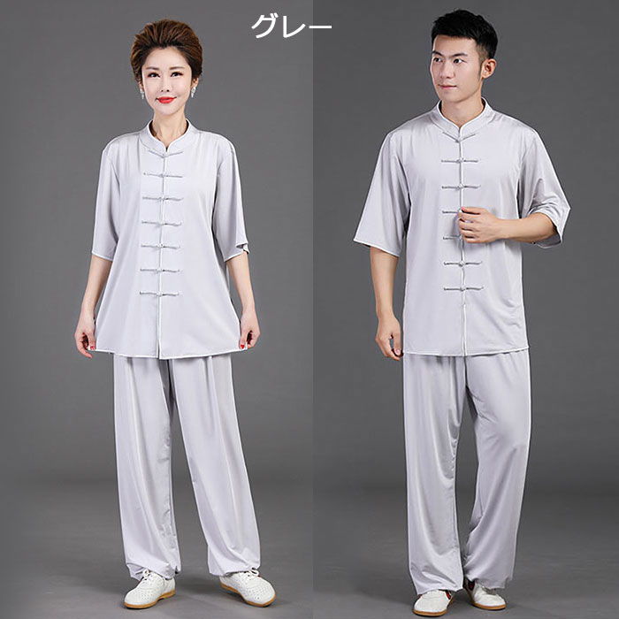 太極拳 ウェア 男女兼用 上下セット 太極拳 服 五分袖 全12色 レディース メンズ ...