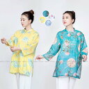 太極拳 トップス tシャツ 五分袖 レディース 花柄 武術表演服 リネン素材 太極拳服 ウェア スポーツ 練功服 拳法 朝練 綿 夏 太極拳ウェア 大人 練習着...