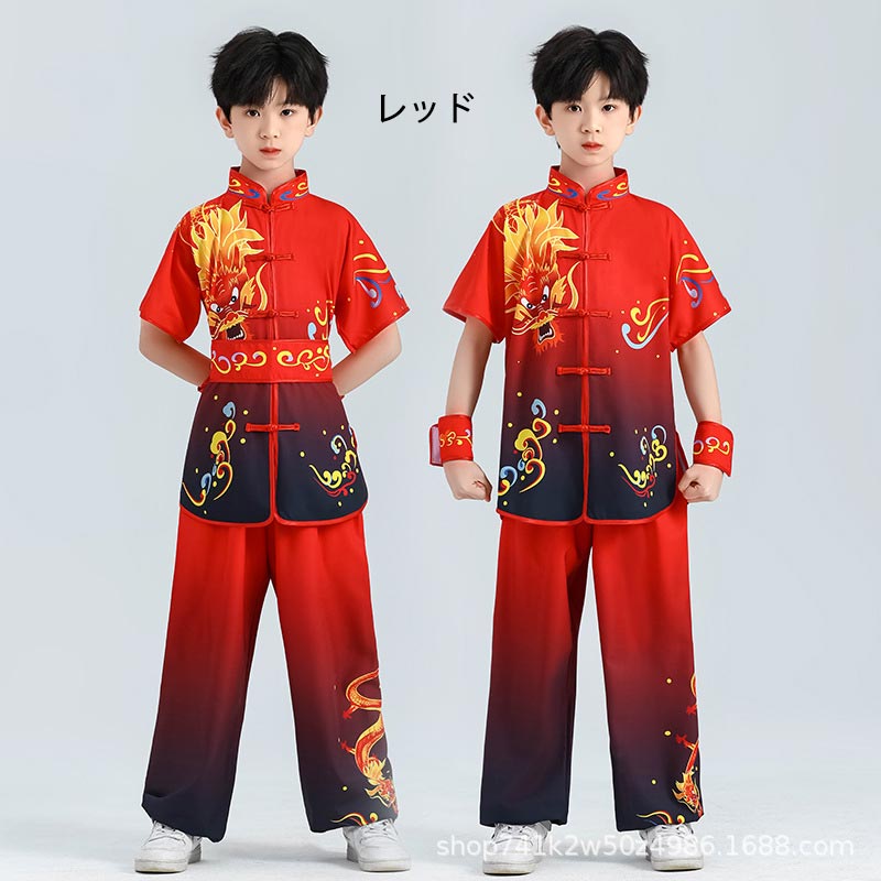 子供カンフー衣装 演武用 太極拳ウェア ユニセックス 上下セット 長袖 半袖 武術衣...