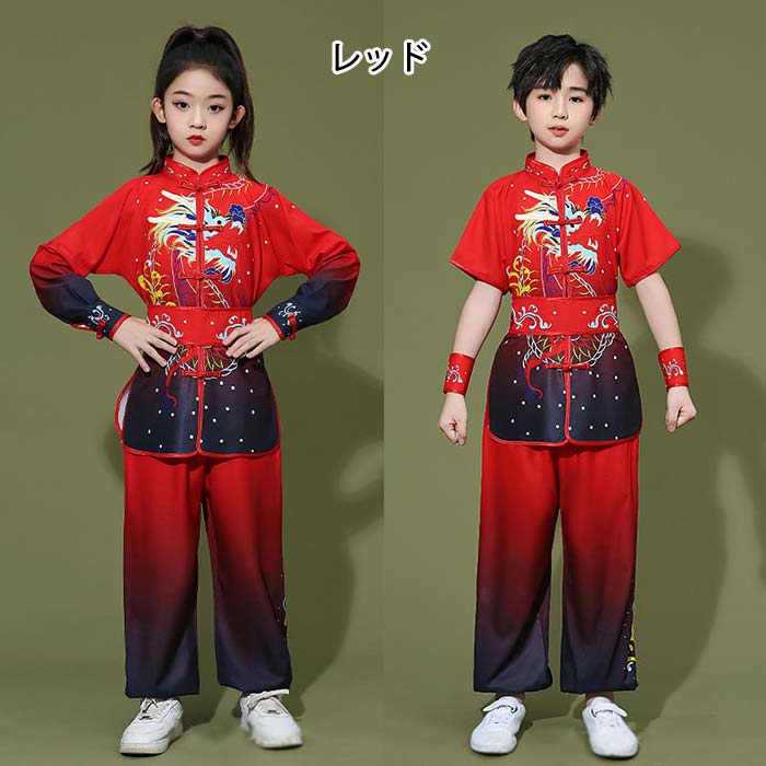 asks Dance Gearの子ども武術演出服 男女兼用 キッズ 太極拳ウェア カンフー競技着 上下セット 長袖 半袖 グラデーション 立ち襟 龍柄 ベルト付き 中華武術服 ジュニア 武術 カンフー 朝練 練功服 気功 発表会 イベント 文化祭 中国風舞台ステージダンス衣装 公演服 男の子 女の子 コスプレ｜アングル2
