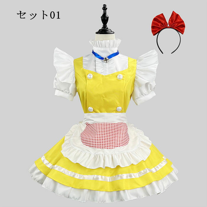 メイド服 コスプレ衣装 可愛いロリータワンピース ロリータ服 ウェイトレス ワンピ...