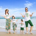 親子 ペアルック 上下セット Tシャツ 半袖 ズボン 家族お揃い カップル 親子服 レディース メンズ 親子ペア 夫婦 親子コーデ 子ども服 親子衣装 息子 娘 子供 母娘 親子ペアルック ボヘミアン風 総柄 アロハ ハワイ ボヘミアン風 ビーチ 旅行 海 普段着 お揃いコーデ