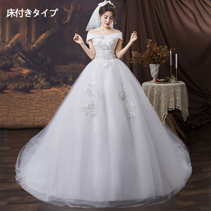 ウェディングドレス ドレス 結婚式 オフショルダー Aライン 花嫁ドレス 二次会 床付きタイプ トレーンタイプ エンパイアドレス フォトウエディング リゾートウエディング 花柄 編み上げ 前撮り 後撮り 披露宴 海外挙式 花嫁 フォーマルドレス エレガント S M L XL 2XL