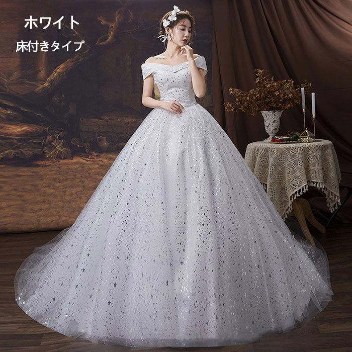 ウェディングドレス オフショルダー 結婚式 ドレス Aライン 花嫁ドレス 床付きタイプ トレーンタイプ 二次会 フォーマルドレス スパンコール キラキラ ベアトップ エンパイアドレス リゾートウエディング 編み上げ 前撮り 後撮り 披露宴 海外挙式 花嫁 S M L XL 2XL