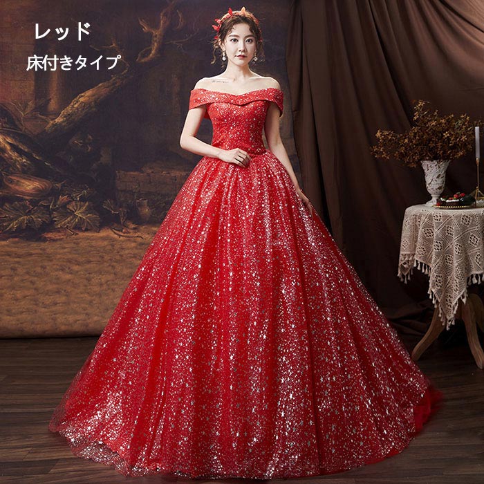 ウェディングドレス オフショルダー 結婚式 ドレス Aライン 花嫁ドレス 床付きタイプ トレーンタイプ 二次会 フォーマルドレス スパンコール キラキラ ベアトップ エンパイアドレス リゾートウエディング 編み上げ 前撮り 後撮り 披露宴 海外挙式 花嫁 S M L XL 2XL