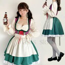 レディースハロウイン衣装 メイド服 コスプレ ワンピース 大人 女性 ハロウイン 仮装 メイド ビール祭り コスチューム コスプレ衣装 変装 仮装 キャラクター...