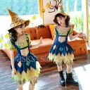 ハロウイン服 コスプレ衣装 子ども服 かかし 女の子 ハロウイン キッズセットアップ ドレス 半袖トップス 帽子 可愛い 定番 コスチューム 仮装 魔女 コスプレ ウィッチ 変身 変装 マスカレード 魔法少女 cosplay costume Halloween 文化祭 学園祭 イベント パーティー 可愛い