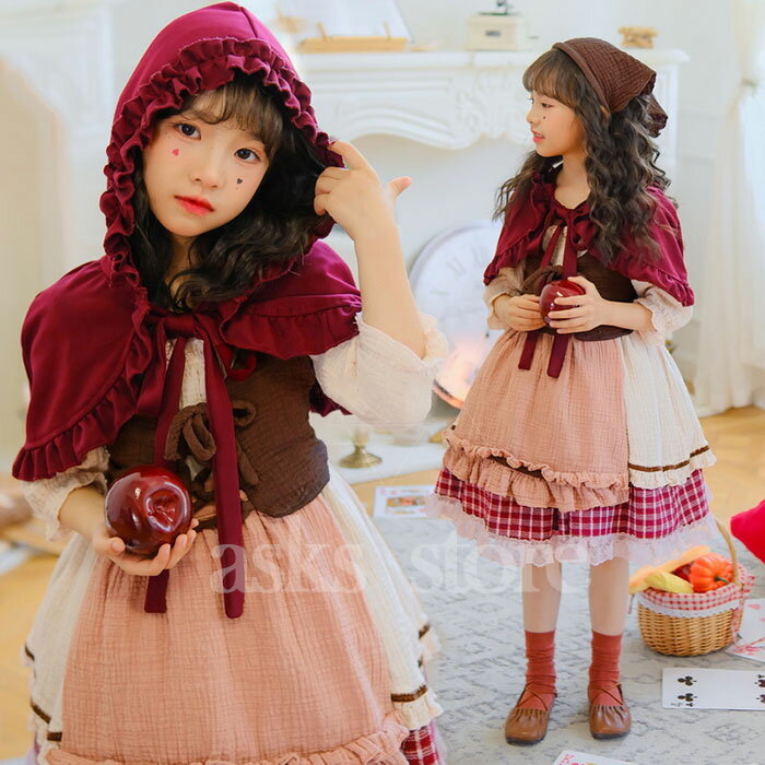 Rakuten - 子供コスプレ衣装 メイド服 ハロウイン コスチューム セットアップ ワンピース ヘアバンド ケープ チェック柄 可愛い ハロウイン仮装 キャラクター 変装 姫系 森ガール系 発表会 イベント 演出服 魔法使い 魔女 ウィッチ 文化祭 学園祭 パーティー 洋服 子供の日 誕生日