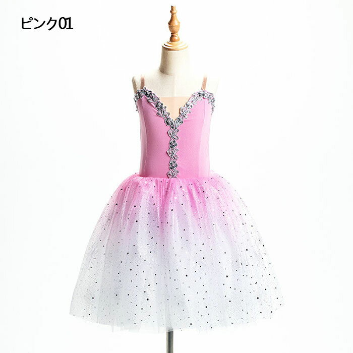 �Ҷ����󥹰��� �Х쥨 ���ԡ��� 5�� tutu ���������դ� �Ҷ��Х쥨�������� ����ǡ������ ���ѥ󥳡��� �Ҷ���������� ������ ������ ȯɽ�� ���λ� ���襤�� �Х쥨���� ballet���� ��å����� ���󥹥����� ���Τ�·�� ����� �Х쥨ȯɽ�� 110-170cm