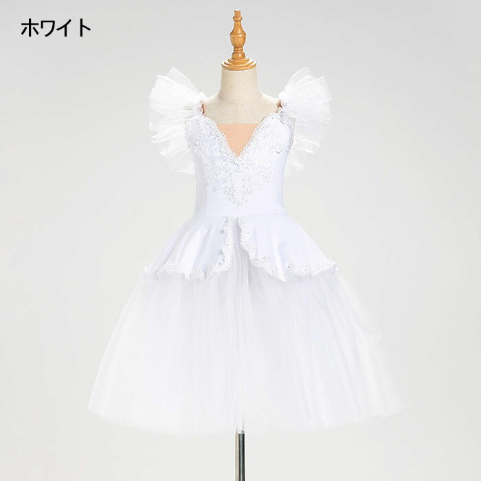 子供 tutu バレエ ダンス衣装 ワンピース バレエスカート レース 花柄 子供ダンスウェア 舞台 ステージ 発表会 キッズ演出服 可愛い 女の子 ジュニア服 子供バレエ ダンスウェア チュールスカート 練習着 新体操 学園祭 文化祭 子供用 バレエ用品 団服 お揃い 110-170cm 2