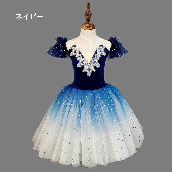 �Ҷ��Х쥨���󥹰��� ��å��󥦥��� ���ԡ��� 4�� tutu �������� �Х쥨���� ����ǡ������ ���ѥ󥳡��� �Ҷ��Х쥨�������� �ץ�󥻥� ���å� ������� ������ ������ ȯɽ�� ���λ� �İ��� ballet���� ���󥹥����� ���Τ�·�� ����� �Х쥨ȯɽ�� 110-160cm