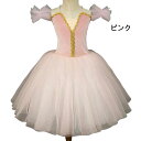 バレエスカート 子供服 ダンスウェア 4色 ワンピース tutu スカート キッズ 演出服 ベロア レッスンウェア 子供ダンス 練習着 バレエ用品 子供バレエスカート プリンセス 舞台衣装 新体操 発表会 パーティー ステージ 女の子 可愛い 団体お揃い 演出用 110-160cm 2