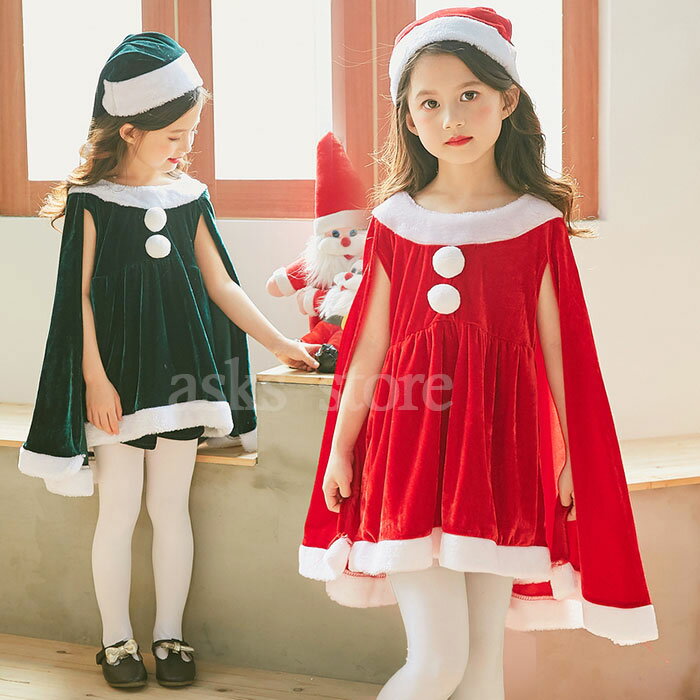 Other - クリスマス 子ども服 ポンチョ コスプレ衣装 女の子 サンタコス マント ケープ 帽子 インナーパンツ付き もこもこ サンタクロース キッズ 仮装 コスチューム 可愛い コスプレ サンタ パーティー クリスマスイブ 発表会 イベント ふわふわ プレゼント 100-150cm
