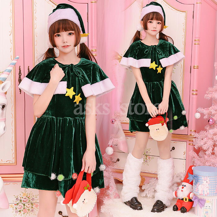クリスマス レディース コスプレ衣装 クリスマスツリー ワンピース ポンチョ 帽子 サンタコス コスプレ..