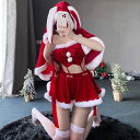 サンタコスプレ クリスマス サンタコス かわいい 上下セット トップス ミニスカート ポンチョ エロ コスプレ レディース サンタ衣装 セクシー もこもこ 可愛い サンタコスチューム キャバドレス キャバ嬢 パーティー 仮装 コスチューム コスプレ衣装 女性用 男ウケ 過激 エロ