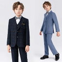 男の子 フォーマルスーツ 子供服 4点セット 5点セット キッズ ジャケット ジレ シャツ パンツ 蝶ネクタイ フォーマル 子供スーツ 礼服 ピアノ発表会 司会者 入学式 卒業式 卒園式 卒業式 スーツセット 七五三 お宮参り 90cm 100cm 110cm 120cm 130cm 140cm 150cm 160cm 170cm