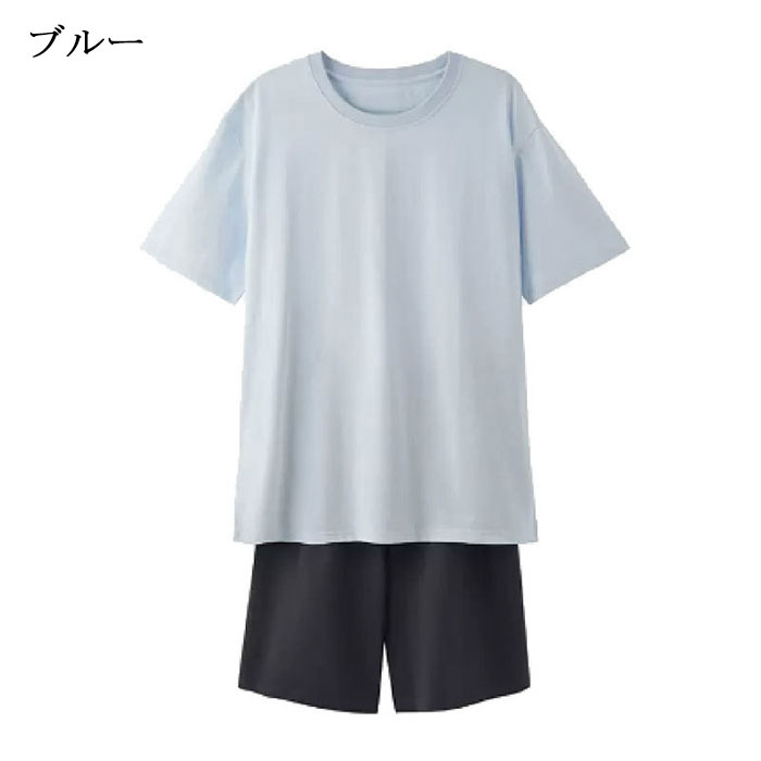 メンズ パジャマ 上下セット コットン100％ 半袖 ショートパンツ ルームウェア 夏 ...
