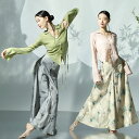 古典ダンス衣装 セットアップ 長袖トップス リボン付き 4色 ダンスパンツ ワイドパンツ キュロット 花柄 レッスン着 ボトムス スカーパン アシンメトリー チ...