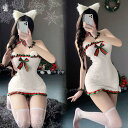 サンタコス クリスマス コスプレ衣装 タイトワンピース ベビードール ベアトップ セクシー クリスマス サンタ コスプレ チョーカー コスチューム レディース 衣装 セット 靴下 大人 女性 タイトミニ ふわふわ 可愛い エロ パーティー 白クマドレス 仮装 変装 イベント