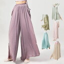 モダンダンス パンツ 全6色 レディースダンスパンツ 古典ダンスパンツ 飄逸 ワイドパンツ スリット入り レッスンウェア ガウチョパンツ 練功服 ウエストリボン...