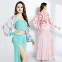 ベリーダンス 衣装 3点セット キャミソール+ケープ+スカート 花柄 レッスン着 ダンス練功服 長袖 ロングスカート スリット入り セクシー 発表会 インナーパ...
