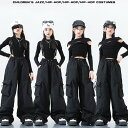 キッズダンス衣装 女の子 子供服 HIPHOP ジャズダンス ガールズ ヒップホップ jazz 応援団 練習着 カーゴパンツ トップス 普段着 ストリートダンス...