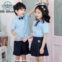 子ども入学式スーツ シャツ スカート パンツ ネクタイ 3点セット 卒業式 女の子 男の子 キッズ スーツ 小学校 入学式 制服 卒園式 結婚式 七五三 キッズ...