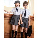 子供スーツ キッズ シャツ 半袖 スカート パンツ セットアップ 韓国風 ストライプ柄 子供卒業式スーツ 入学スーツ 男の子 子供 女の子 幼稚園 小学生 制服 韓国子供 通学 卒業 子供の日 お受験 卒業式 入学式 結婚 面会 発表会 演奏会 ステージ衣装 団体お揃い 100-180cm