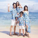 親子コーデ 親子 ペアルック 夏服 花柄 夏服 ハワイ旅行 ボヘミアン風 キャミソールワンピース シャツ+半ズボン アロハシャツ ショートパンツ ビーチ 親子ペア 衣装 カップル 民族風 親子 コーデ 家族お揃い衣装 新婚旅行 家族活動 オキナワ ハワイ リゾート