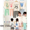 パジャマ キッズ 七分袖 男の子 女の子 男女兼用 上下セット アニマル柄 キッズパジャマ 子供パジャマ パジャマセット 子供 子ども こども 子供服 ベビー ...