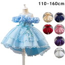 女の子 プリンセスドレス フィッシュテール キッズ ドレス 子供 ドレス 半袖 花刺繍 チュール ワンピース 子供服 ピアノ発表会 結婚式 フラワーガール 子ども服 七五三 夏 音楽会 演奏会 刺繍 かわいい 卒業式 入学式 発表会ドレス キッズドレス 演奏会 冠婚葬祭 子供の日