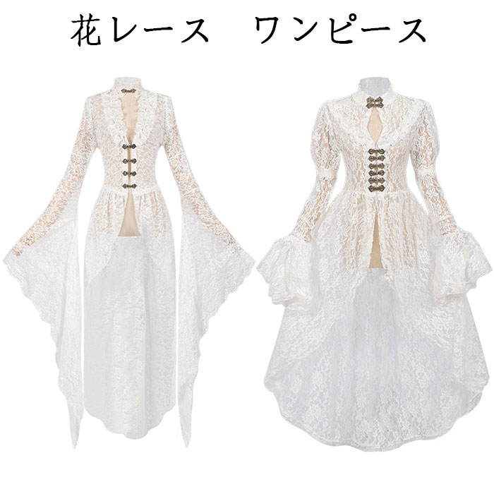 Rakuten - ゴシックドレス ワンピース レディース ハロウィンコスプレ衣装 ヨーロッパ風 総柄 フレア袖 花レース コスプレ パーティードレス コスチューム ヴィクトリア調 仮装 舞台ステージ衣装 舞台劇 学園祭 忘年会 新年会 ステージ衣装 余興 オペラ 音楽会 イベント 演出ウエア