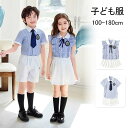 スクール キッズスーツ 半袖 シャツ フリル プリーツスカート ショートパンツ ネクタイ 子供 制服 韓国子供 夏 小学生 スクールシャツ 小学校 チェック柄 学生服 通学用 夏服 男の子 スーツ おしゃれ 子供服 キッズ 入学式 卒業式 卒園式 お受験 発表会 結婚式 撮影 子供の日