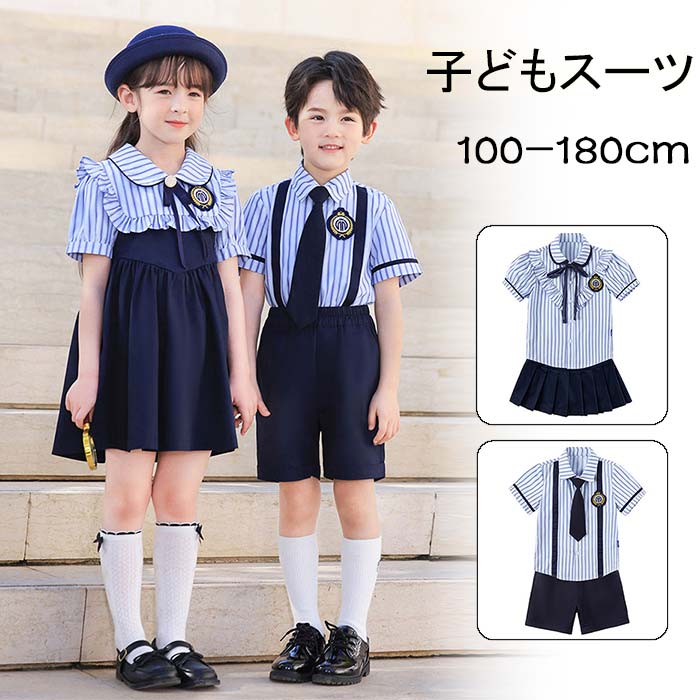 スクール キッズスーツ 半袖 シャツ フリル プリーツスカート ショートパンツ ネクタイ 子供 制服 韓国子供 夏 小学生 スクールシャツ 小学校 チェック柄 学生服 通学用 夏服 男の子 スーツ おしゃれ 子供服 キッズ 入学式 卒業式 卒園式 お受験 発表会 結婚式 撮影 子供の日