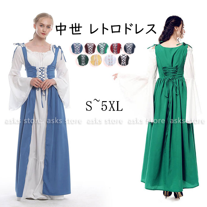 Rakuten - 中世 ヨーロッパ ゴシック ワンピース 配色 長袖 貴族 ドレス レトロドレス ビクトリア風 コスプレ衣装 コスチューム 学園祭 文化祭 クリスマス ハロウィン 舞台ステージ衣装 貴婦人 お姫様 宮廷 オペラ パーティー cosplay 発表会 仮装 演劇 撮影写真 S-5XL 大きいサイズ