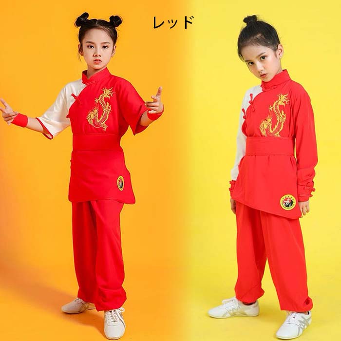 asks Dance Gearのキッズ 中華武術服 配色 龍柄 ステージ衣装 演出服 子供 演武服 競技着 子供太極拳専門服 練功服 長袖 半袖 カンフー 武術 練習着 子ども 学園祭 文化祭 体育祭 イベント 撮影衣装 太極拳ウェア 気功カンフー衣装 女の子 男の子 唐装漢服 スポーツウエア 華流舞台演出衣装｜アングル2