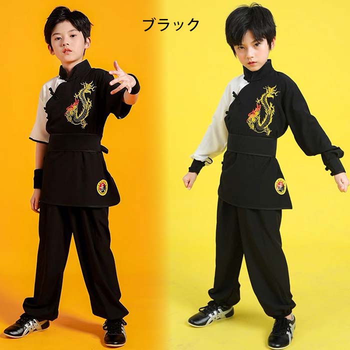 asks Dance Gearのキッズ 中華武術服 配色 龍柄 ステージ衣装 演出服 子供 演武服 競技着 子供太極拳専門服 練功服 長袖 半袖 カンフー 武術 練習着 子ども 学園祭 文化祭 体育祭 イベント 撮影衣装 太極拳ウェア 気功カンフー衣装 女の子 男の子 唐装漢服 スポーツウエア 華流舞台演出衣装｜アングル3