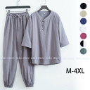 メンズカジュアル上下セット tシャツ ロングパンツ 中華服 トップス 茶服 チャイナボタン 唐装漢服 普段着 朝練 武術 カンフー 練習着 表演服 団服 スポー...