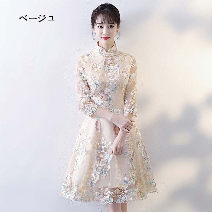 パーティードレス レディースドレス フォーマルドレス 花刺繍 かっこいい チャイナドレス 中国風 膝丈 演奏会用 結婚式 ワンピース チュール ピアノ発表会 イブニングドレス 合唱 レディース フォーマル 謝恩会 披露宴 洋服 体型カバー 大人 着痩せ 二次会 大きいサイズ
