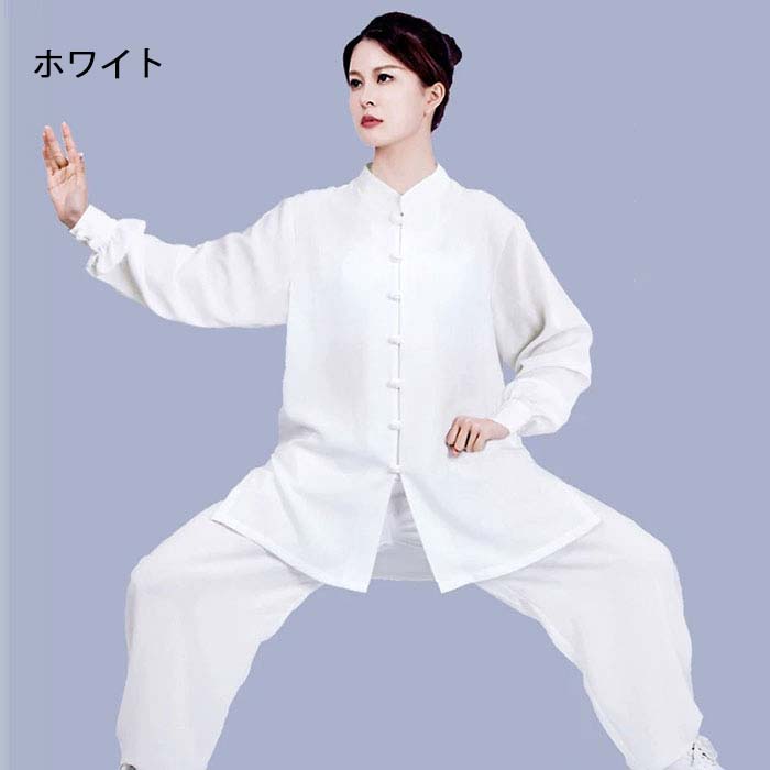 太極拳ウェア 大人 太極拳 服 レディース 太極拳専門服 セットアップ 長袖 シャツ ...
