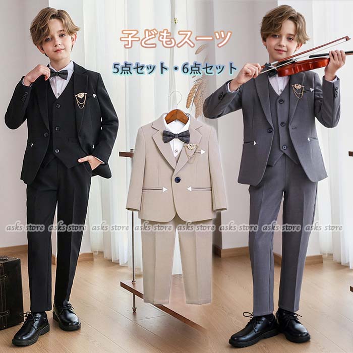 Rakuten - スーツ 男の子 フォーマルスーツ 子供服 入学式 フォーマル 子供スーツ 紳士服 キッズ 誕生日 小学生 中学生 卒園式 ピアノ発表会 保育園 保育所 退所式 長袖 ジャケット ズボン ベスト シャツ 蝶ネクタイ ジュニア服 キッズスーツ 通園 受験 七五三 入学式 卒業式 結婚式